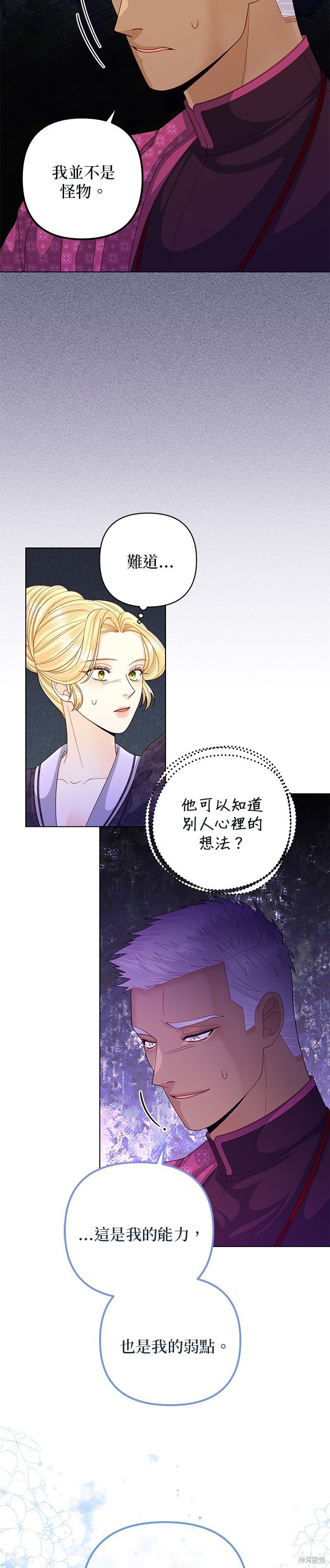 第133话