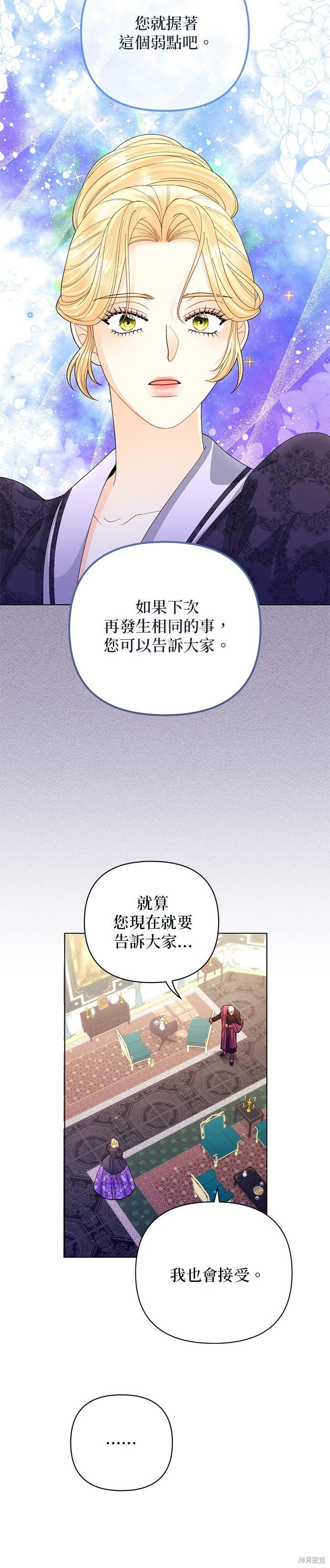 第133话