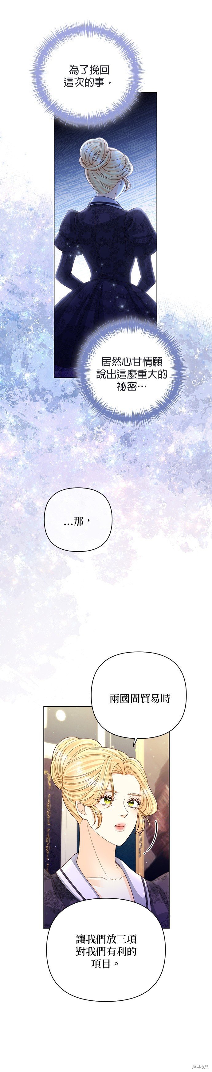 第133话