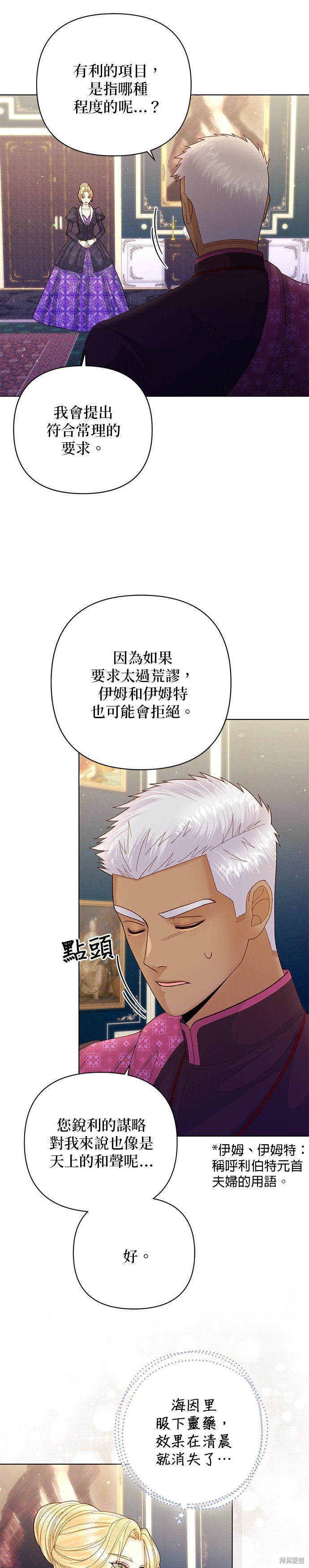 第133话