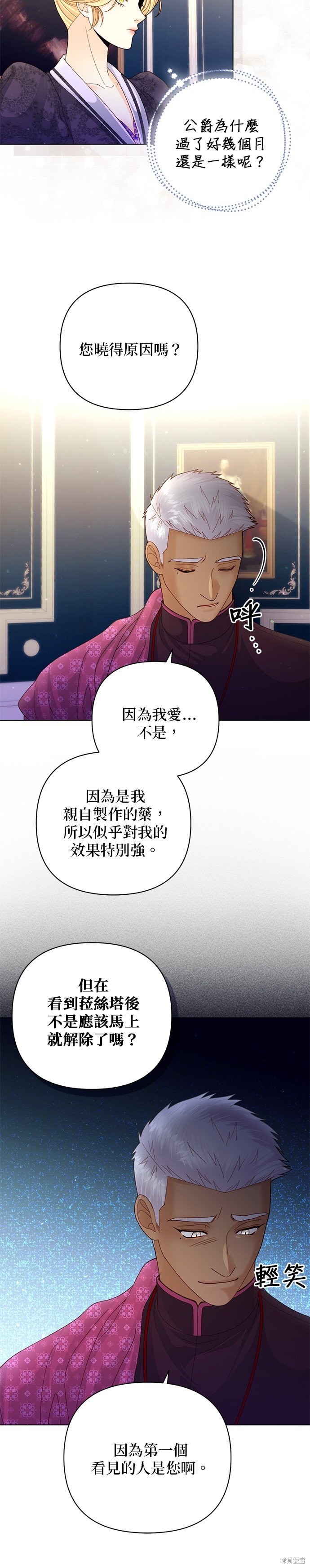 第133话