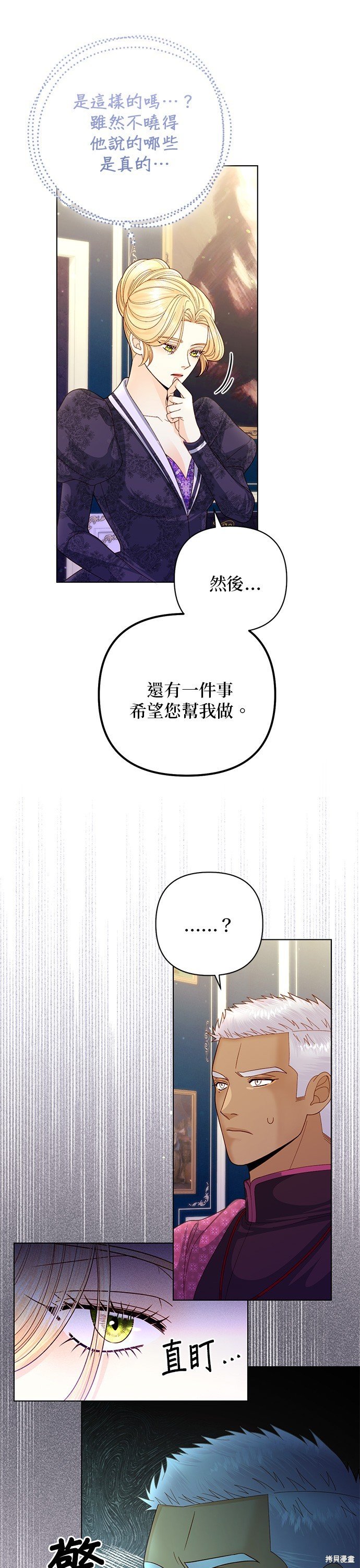 第133话