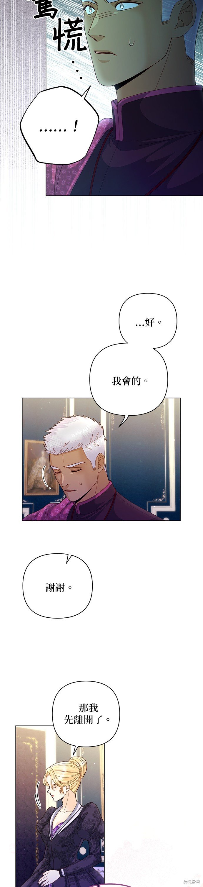 第133话