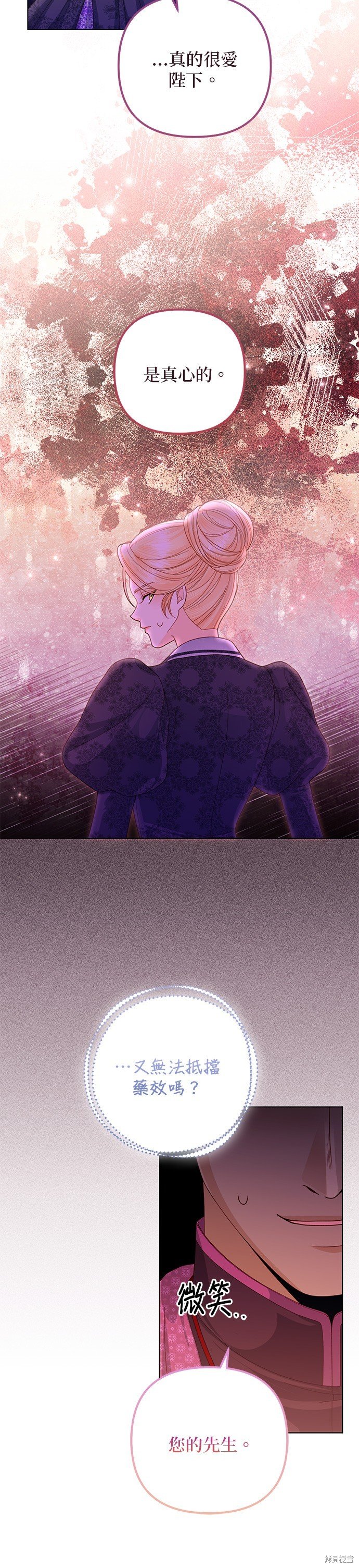 第133话