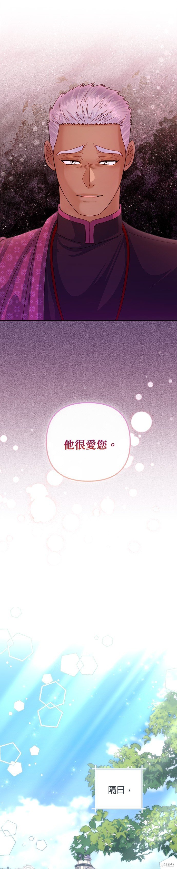 第133话