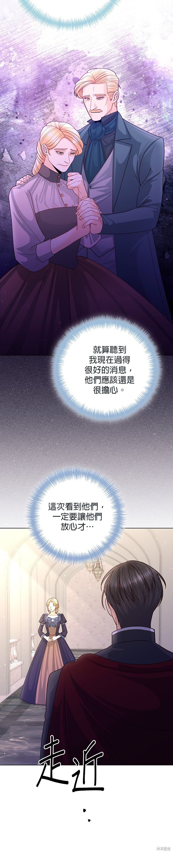第133话