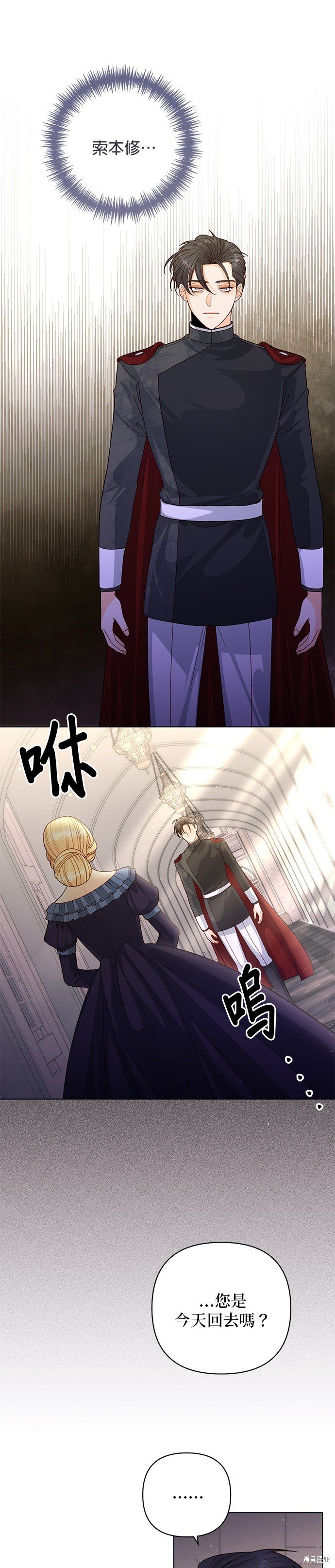 第133话