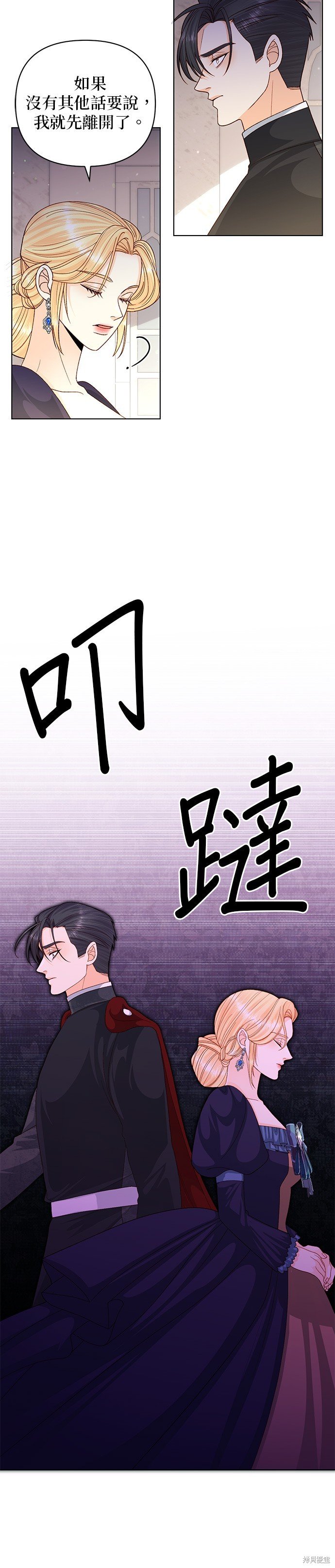 第133话