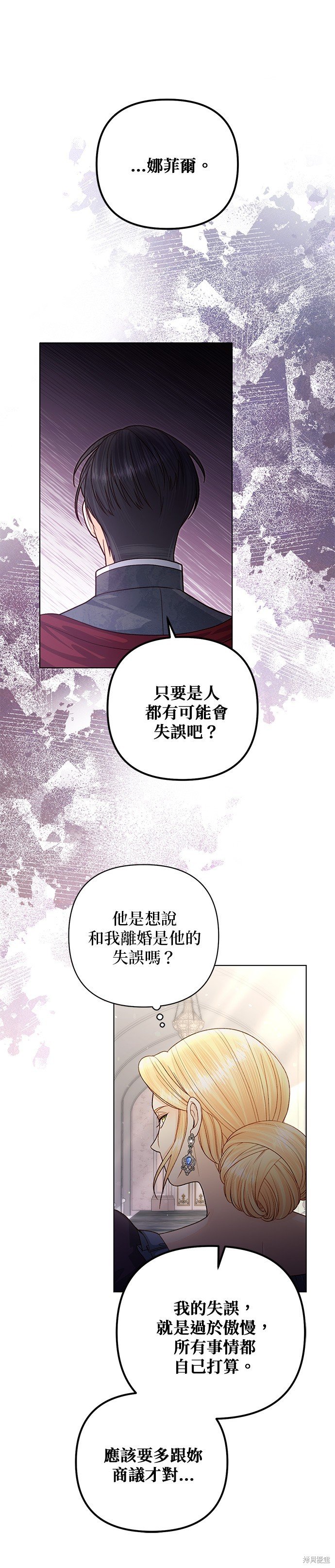 第133话
