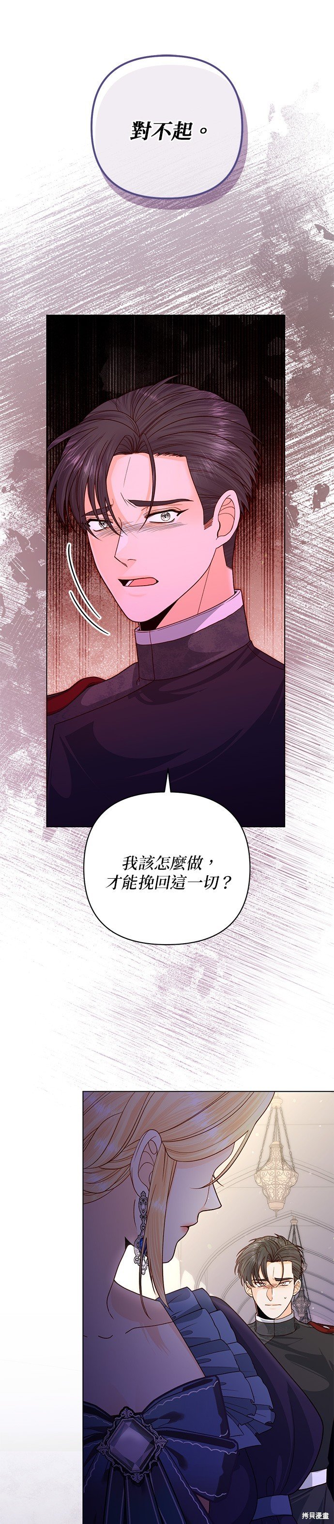 第133话