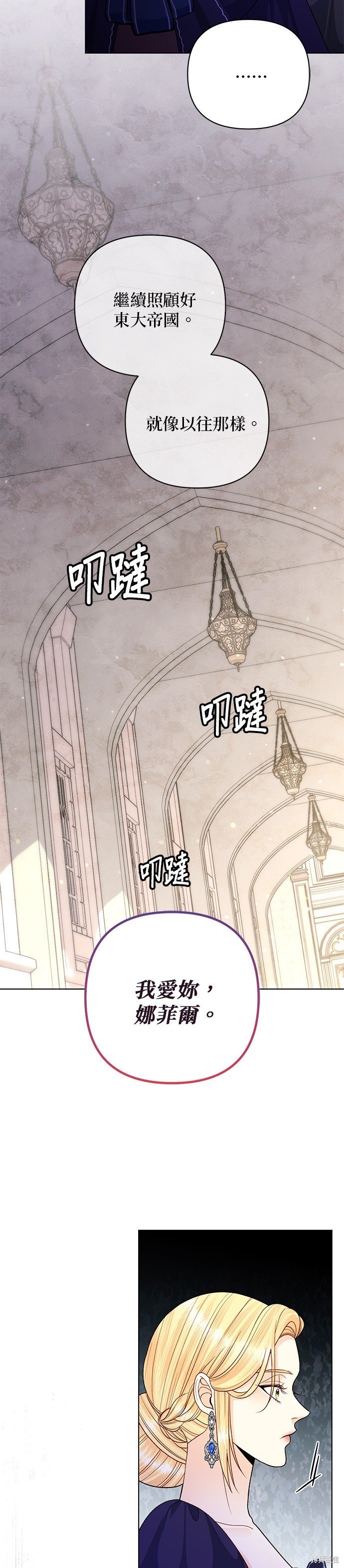 第133话
