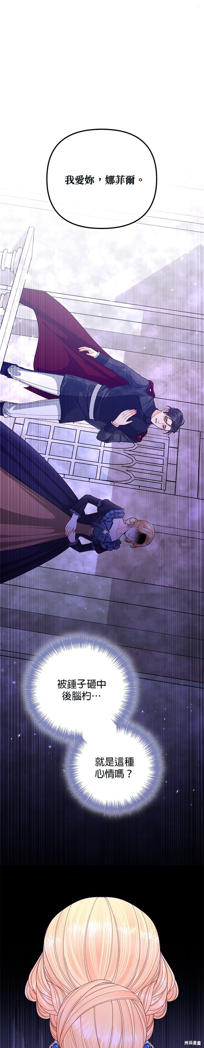 第134话