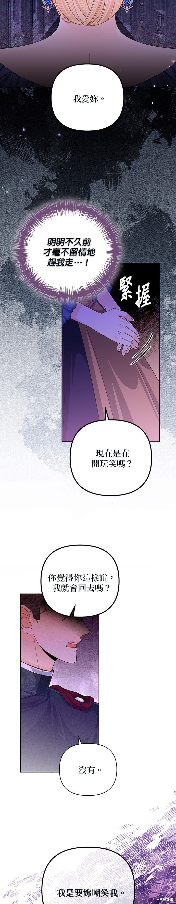 第134话