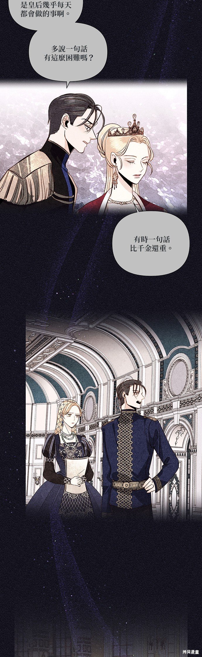 第134话