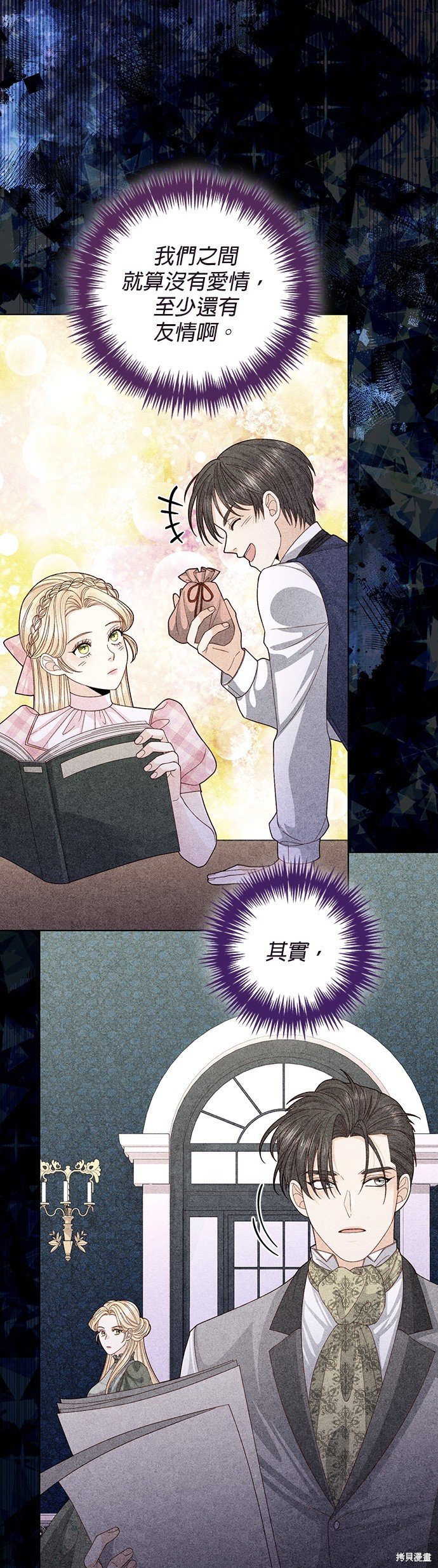 第134话