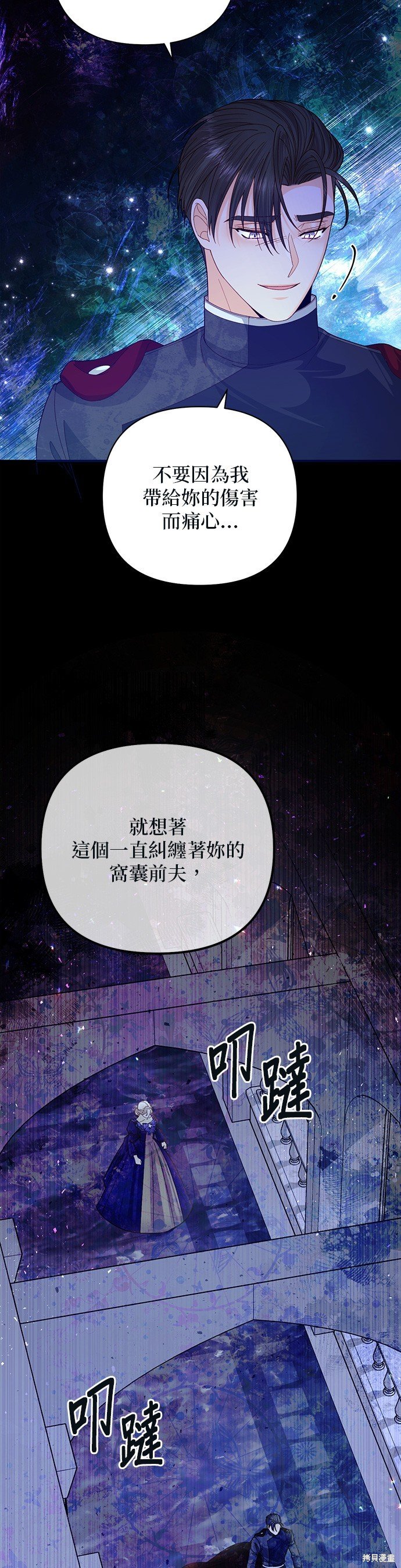第134话