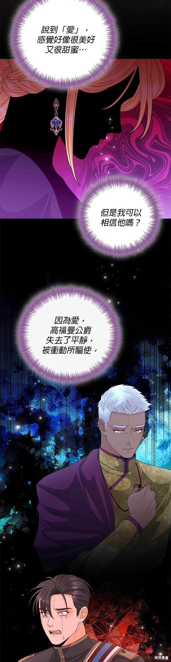 第134话