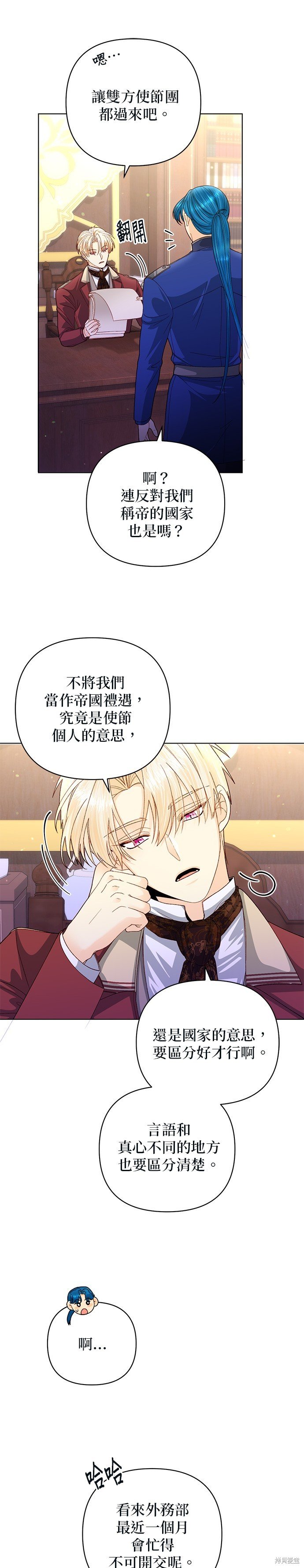 第134话