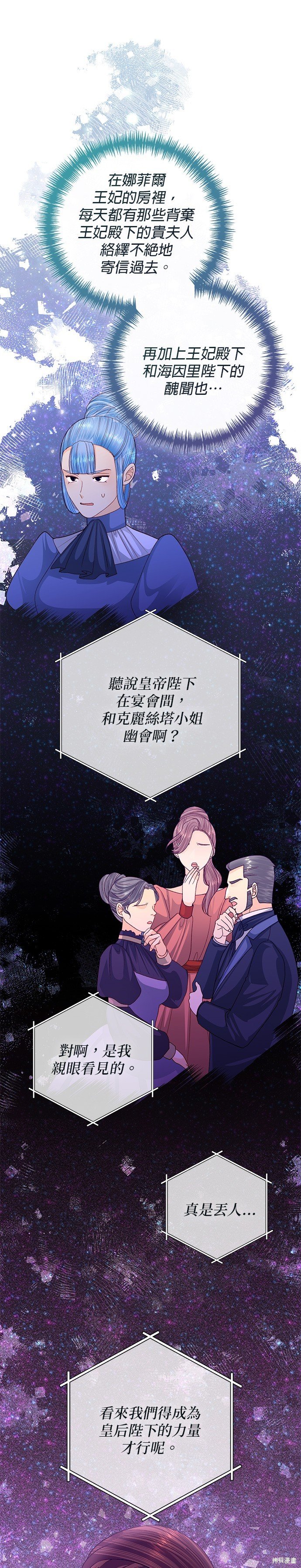 第134话