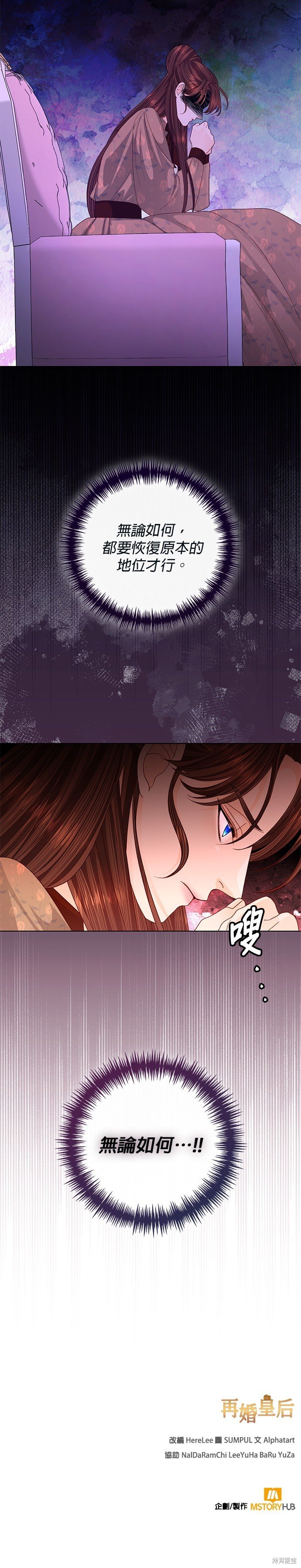 第134话