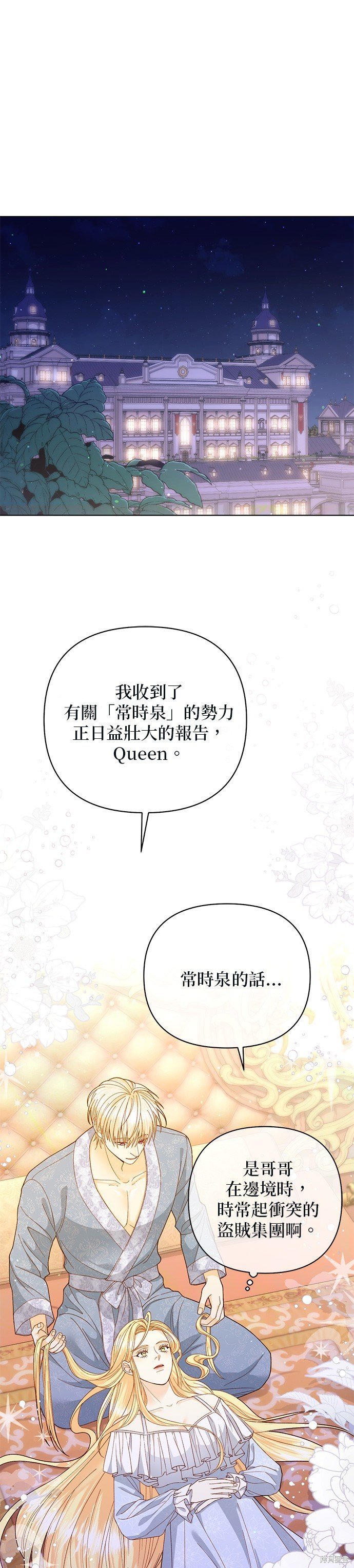 第135话
