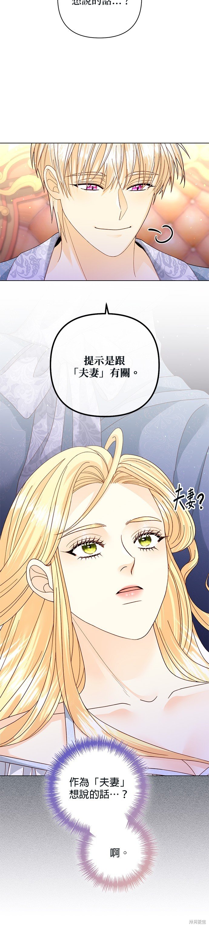 第135话