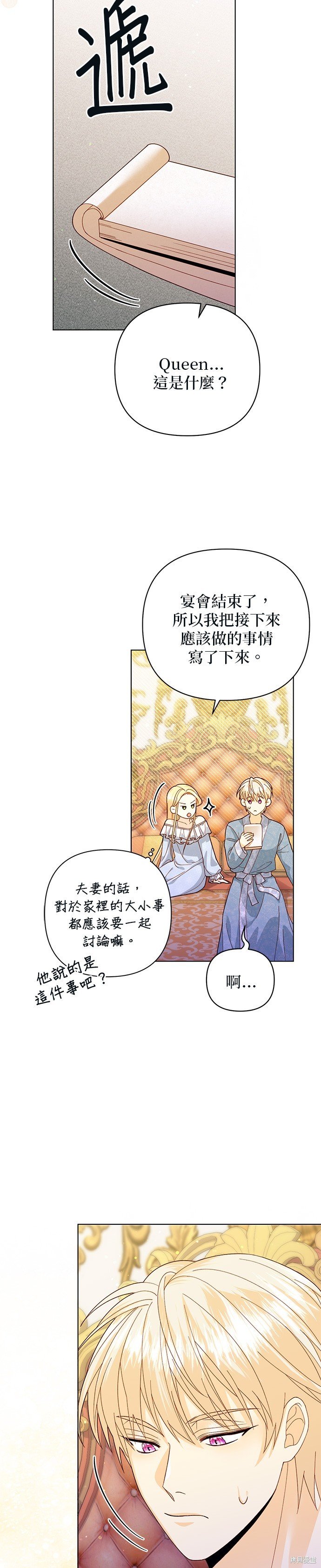 第135话