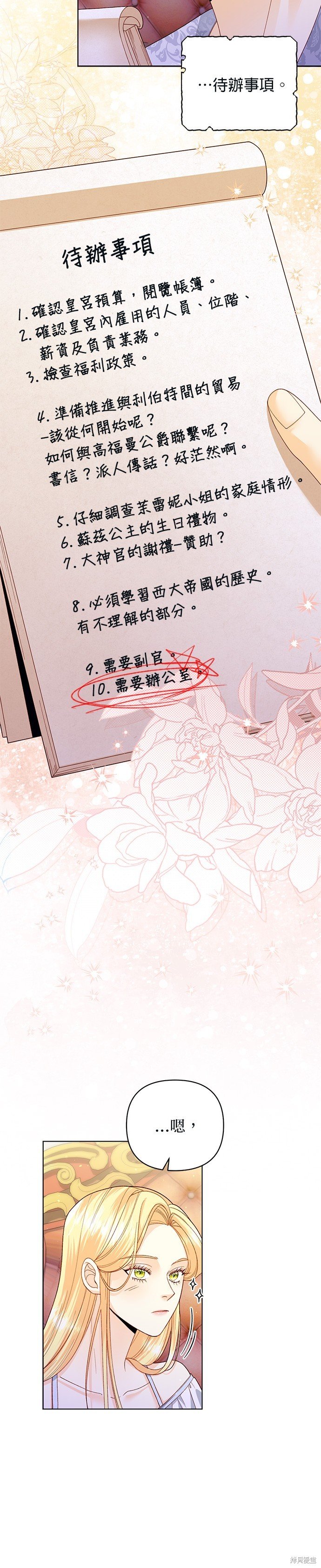 第135话