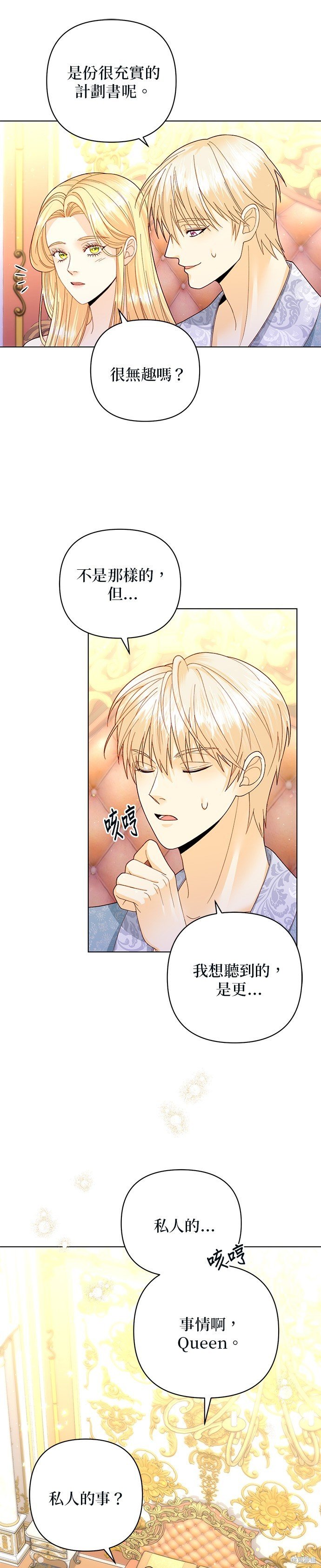 第135话