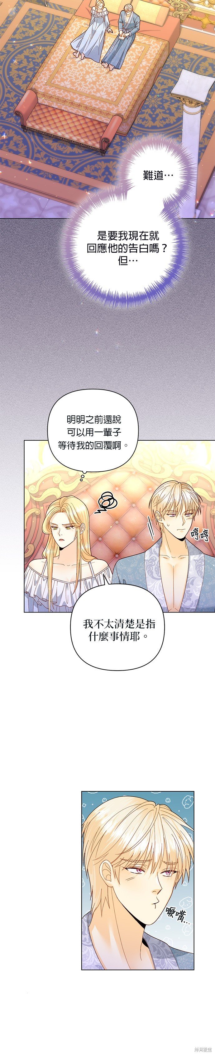 第135话