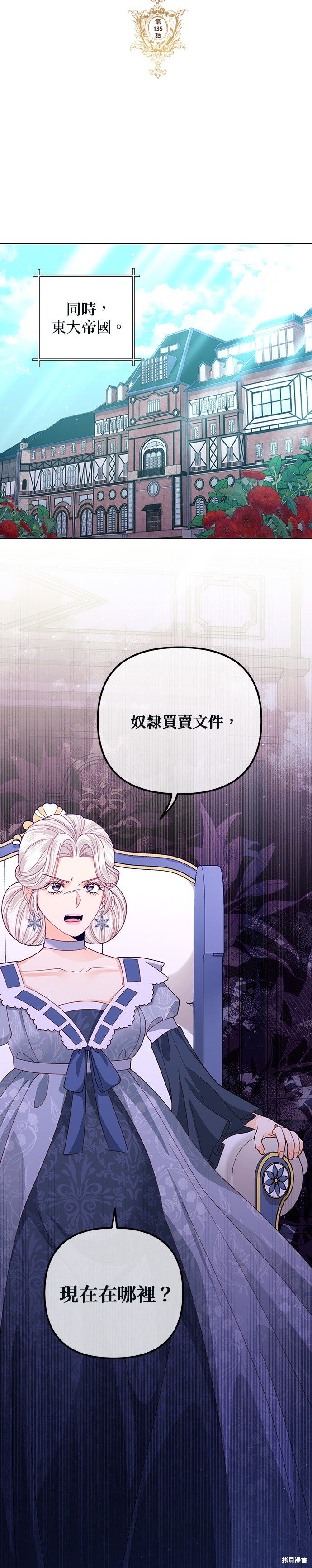 第135话