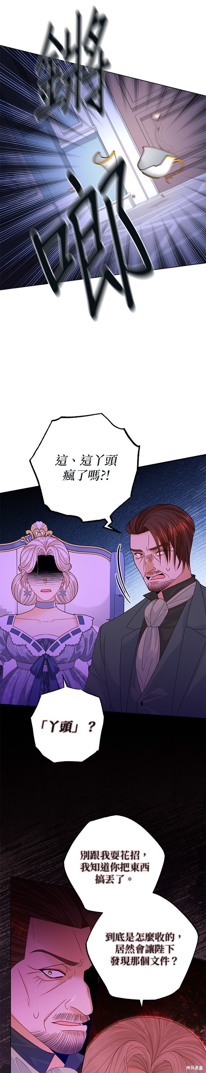 第135话