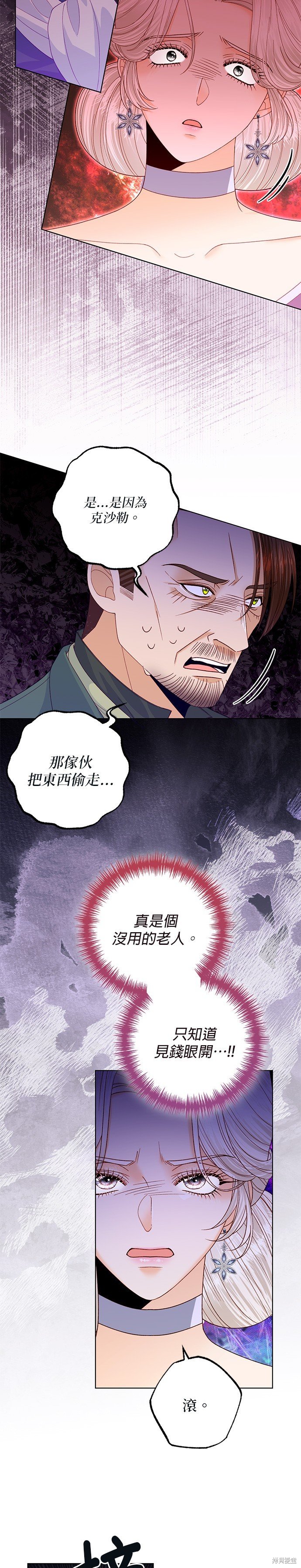 第135话