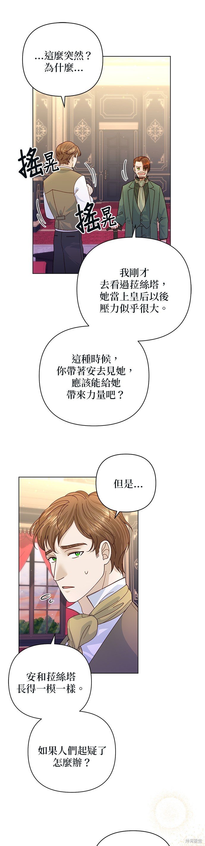 第135话