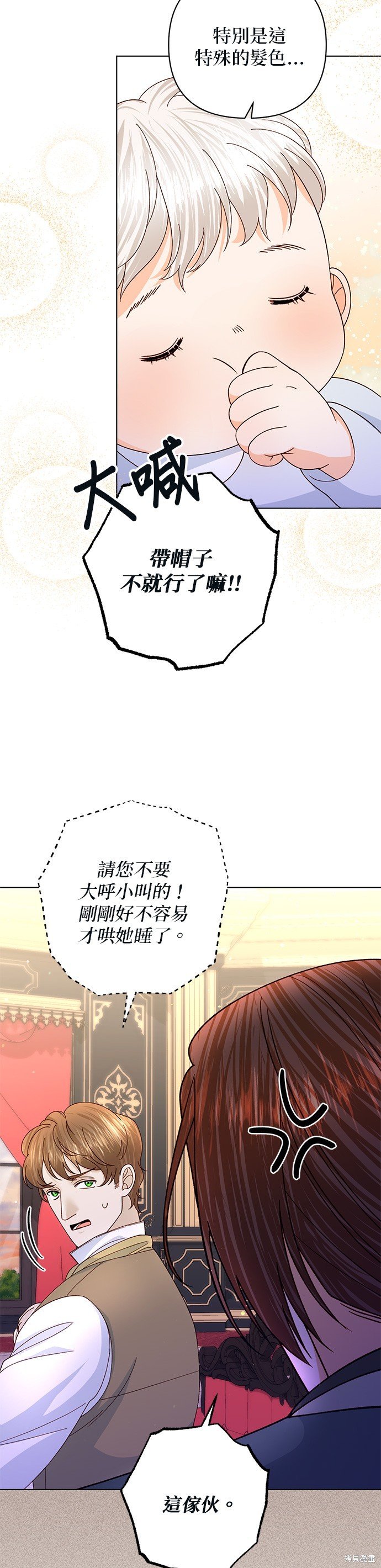 第135话
