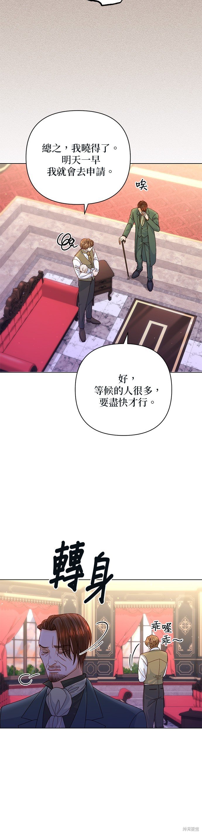 第135话