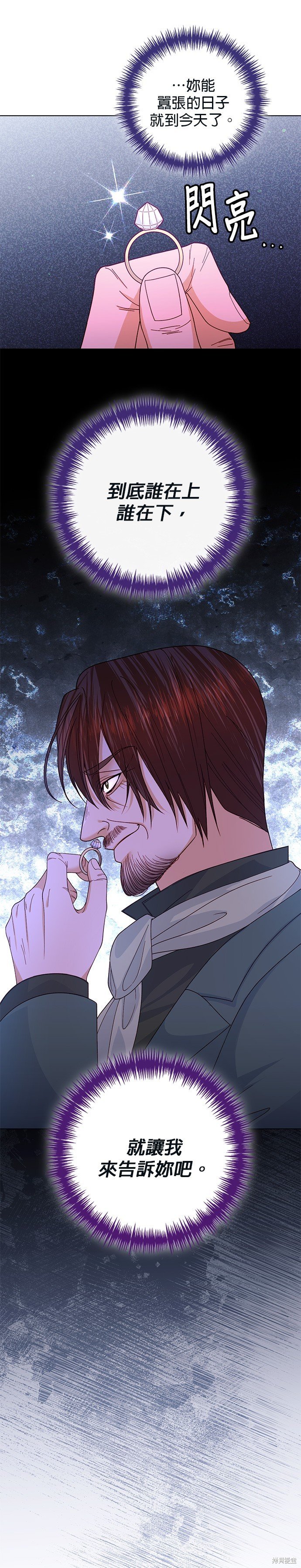 第135话