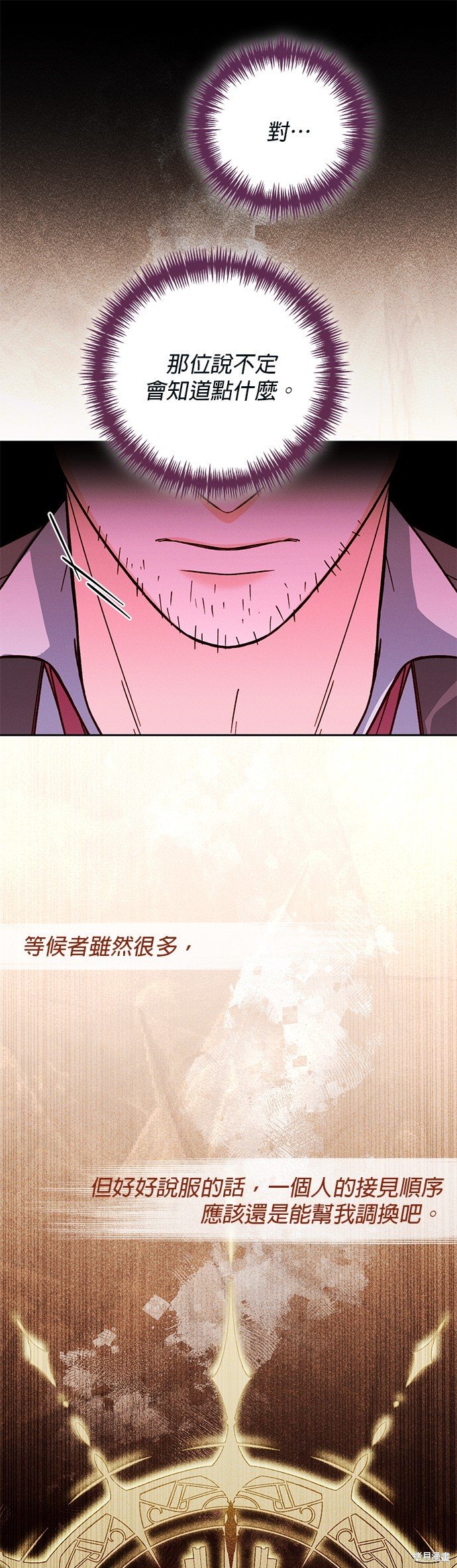 第135话