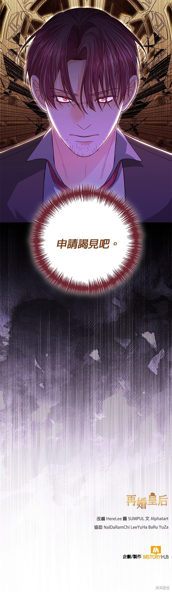 第135话