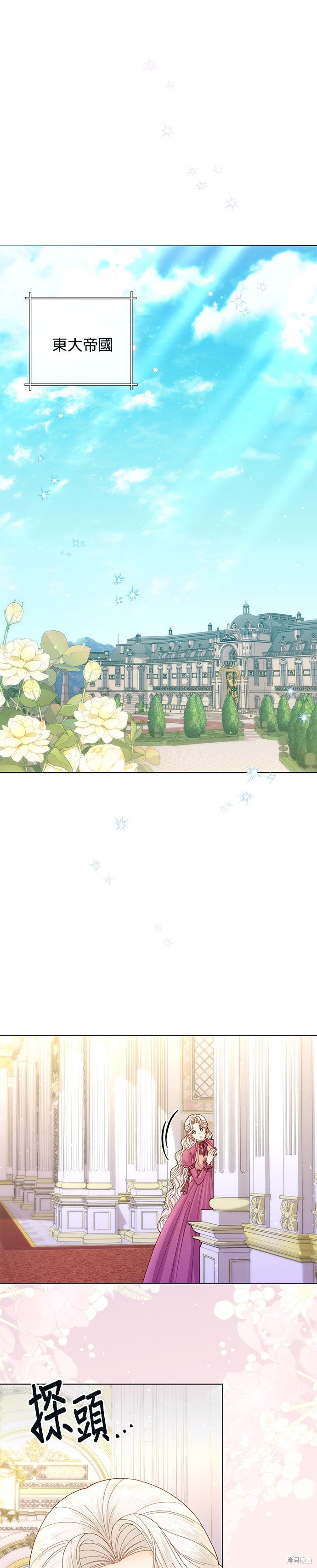 第136话