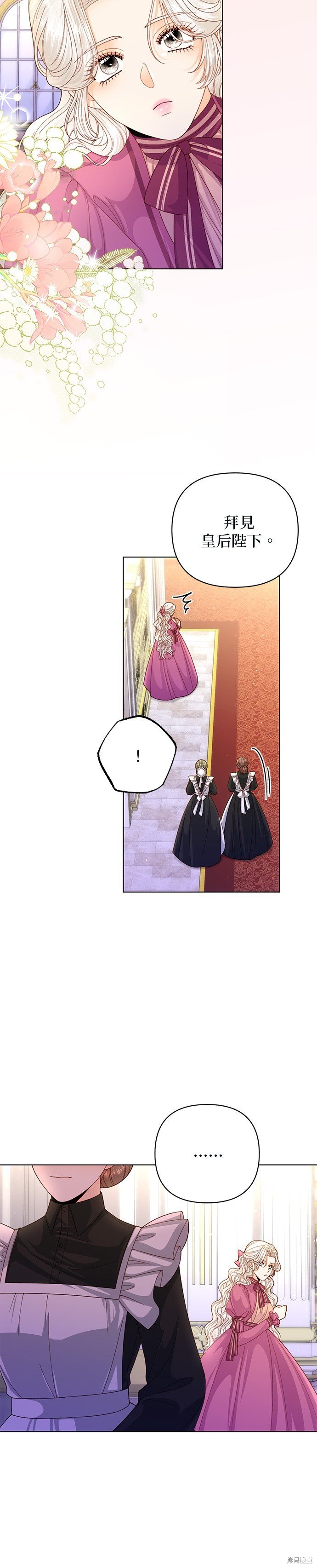 第136话