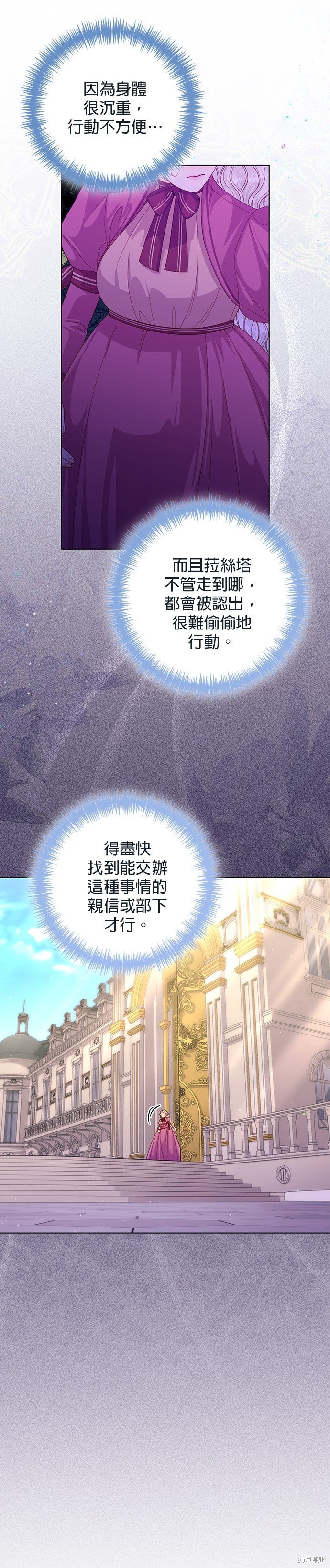 第136话