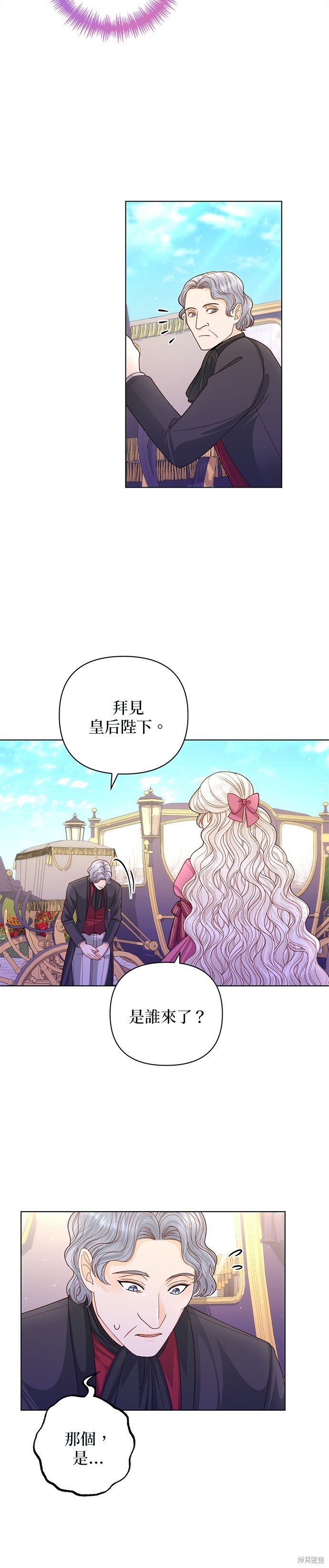 第136话