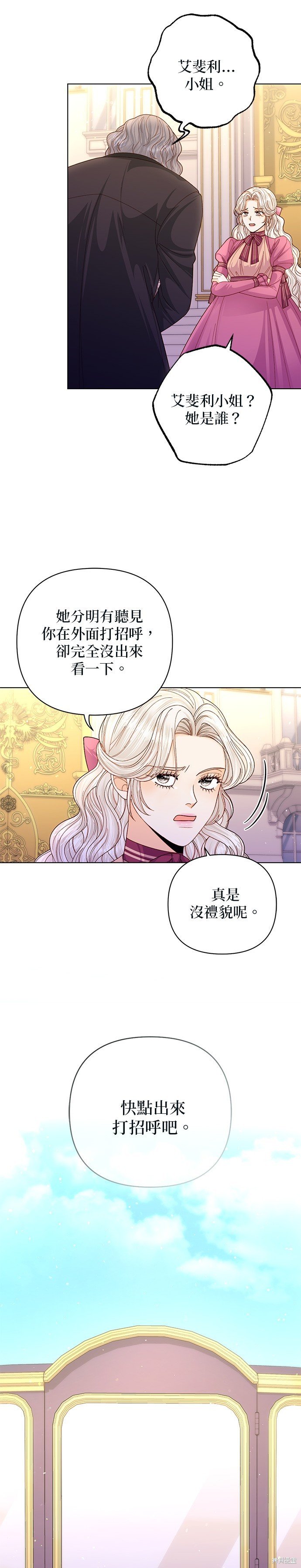 第136话
