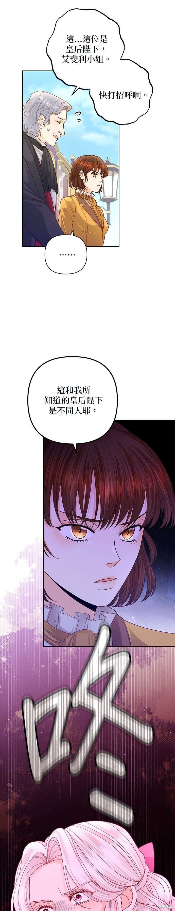 第136话
