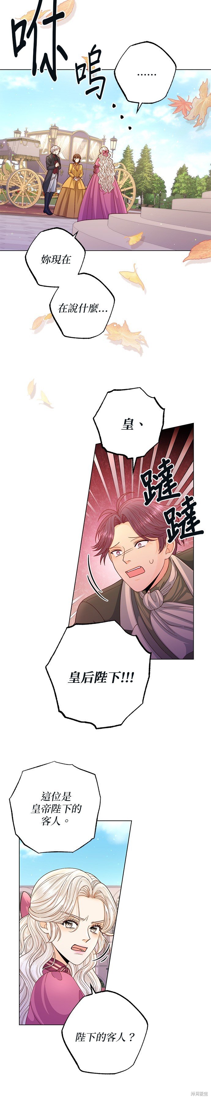第136话