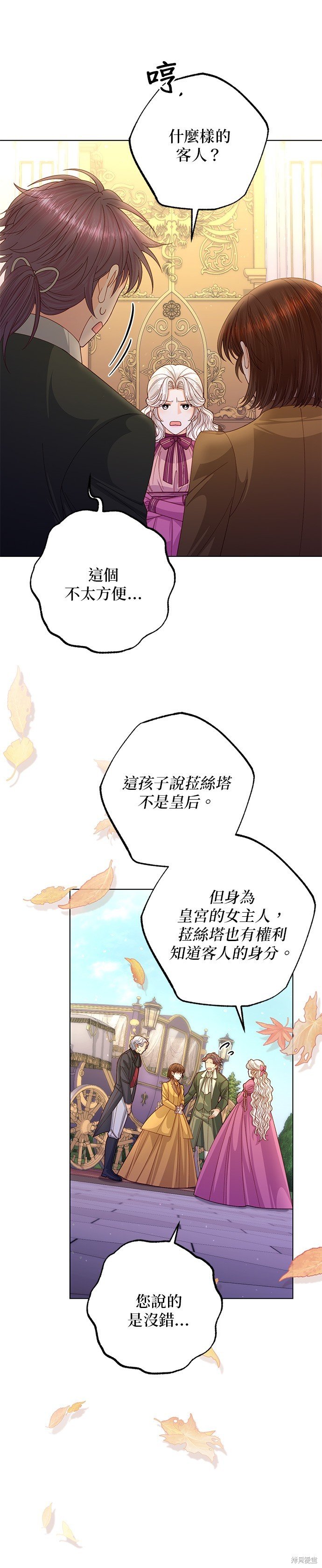 第136话