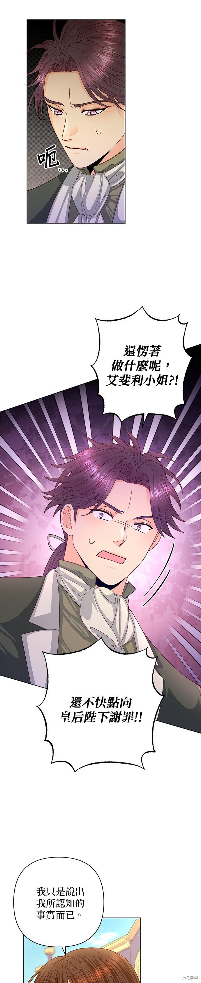 第136话