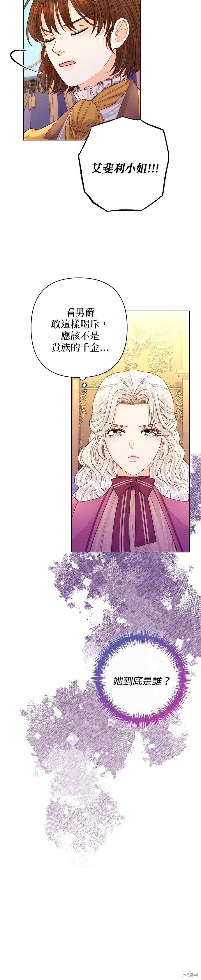 第136话