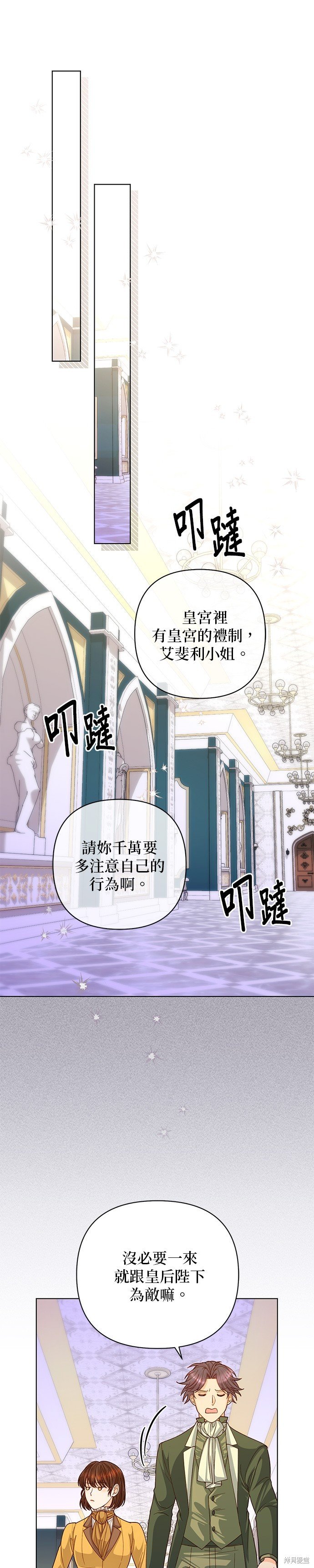 第136话
